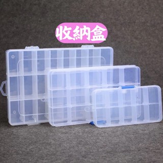 【小聰頭水晶配件】透明 收納盒 塑料盒 塑膠盒 散珠收納 配件收納 盒裝 手工 手鍊 項鍊 散珠 配件 材料 DIY
