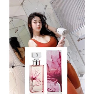 🌝TRY🌝Calvin Klein Eternity 夏日微風 永恆女性淡香精 TRY 1ml/2ml/5ml