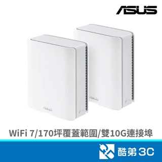 ASUS 華碩 ZenWiFi BT10(2-pack)BE18000 WiFi 7 三頻無線路由器 酷弟3C