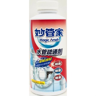 《妙管家》水管疏通劑18oz