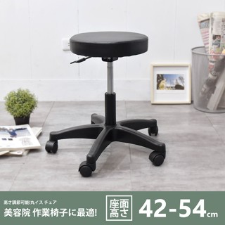 凱堡家居｜馬卡龍工作椅(中款)-高42-54cm 熱銷款 臺灣製 一年保固【A04163】美容椅