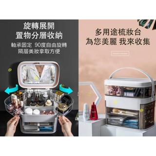 LED鏡燈化妝收納箱 日式手提led化妝盒 帶鏡子 飾品盒 首飾盒 旋轉大容量 抽屜式 防水 防塵 網紅 桌面收納