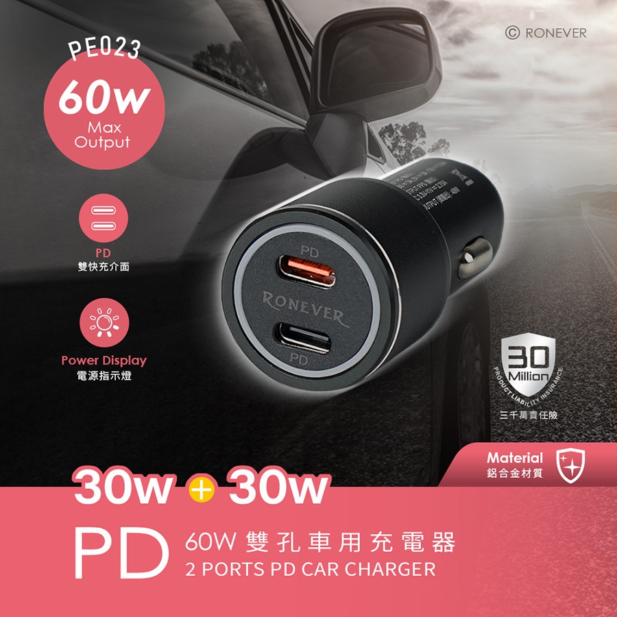 【台灣現貨🔥免運🔥24H出貨】車充 車用充電器 60W PD雙孔車用充電器 汽車車充 USB+Type-C 興雲網購
