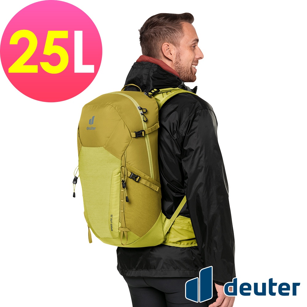 deuter SPEED LITE #3410422 黃色 25L 超輕量旅遊背包 透氣登山包 健行包《台南悠活運動家》