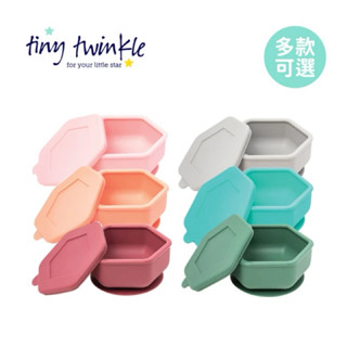 Tiny Twinkle 美國 安心矽膠吸盤餐碗(多款可選/學習餐具/兒童餐具)