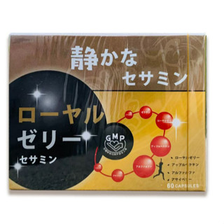 ✿新信義藥局✿ 安欣 芝麻素蜂王乳+芝麻明E 膠囊60粒入