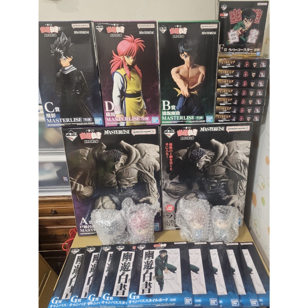 (一番公式) 金證 一番賞 幽遊白書 暗黑武術會篇 現貨 戶愚呂弟 浦飯幽助 飛影 藏馬 最後賞 迷你公仔