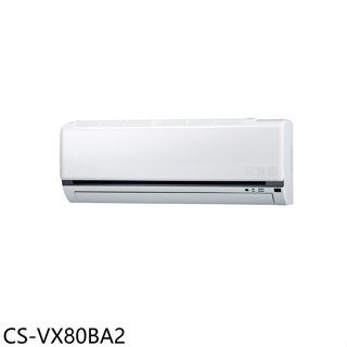 Panasonic國際牌【CS-VX80BA2】變頻分離式冷氣內機13坪(無安裝)