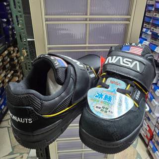 立足運動用品 男鞋 NASA美國太空總署 防重壓寬楦鋼頭 防穿刺凱夫拉布中底 冰絲內裡CNS認證安全鞋 NA8011黑