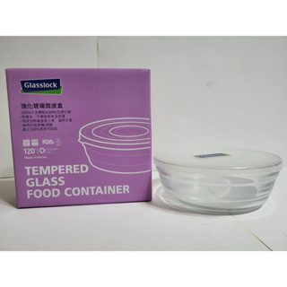 Glasslock強化玻璃保鮮盒 b-18*8