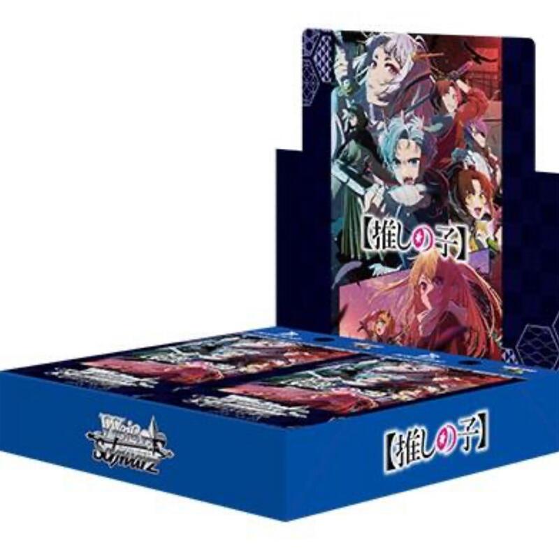 WS 我推的孩子 第二彈 補充包 卡包 搜:卡片 收藏卡 星野愛 露比 阿奎亞 有馬加奈 黑川茜 非:一番賞 威化