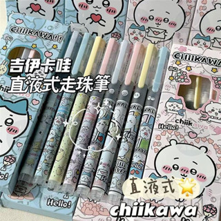 【桃園有貨】吉伊卡哇 Chiikawa 原子筆 中性筆 文具 刷題筆 果汁筆 奇異筆 直液式走珠筆 文具用品 黑筆 鋼