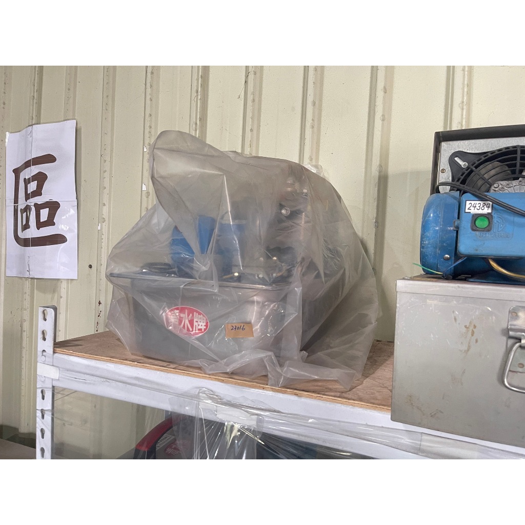 TAIWAN POWER 清水牌中古10L水箱(序23016)焊接機/氬焊機/發電機/CO2焊接機電筒電桶