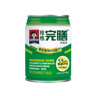 [一箱送2罐/兩箱送6罐]桂格 完膳營養素-癌症適用EPA配方 (237ml/24罐/箱)【杏一】