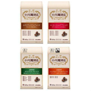 <現貨>日本代購 小川珈琲店 京都西京極 有機珈琲 濾掛式咖啡 原味調配/法式烘焙/公平貿易摩卡/低咖啡因摩卡