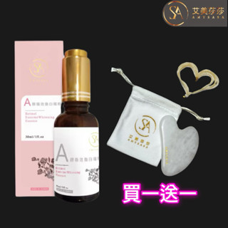 艾美莎莎💞現貨 特A級 白水晶刮痧板 A醇精華液 白水晶心形刮痧板 玉石按摩心形 水晶滾輪按摩棒 按摩器 紫水晶 粉晶