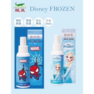 迪士尼 正版授權 Disney 蜘蛛人 冰雪奇緣 防蚊液 100ml 現貨