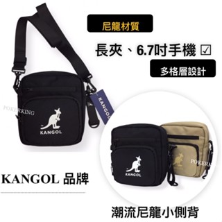 POKER📣(免運-原廠公司貨) KANGOL 袋鼠 潮流尼龍小側背 小方包 小側包 側揹包 斜揹包 女生包包 男生包包