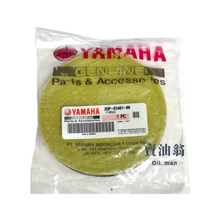 《賣油翁》YAMAHA山葉原廠 勁戰六 BWS水冷 N MAX 155 傳動小海綿 2DP-E5407-00