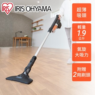 IRIS OHYAMA 氣旋式超輕量無線手持吸塵器 SCD-140 (直立式 無線 輕量 手持 租屋族)