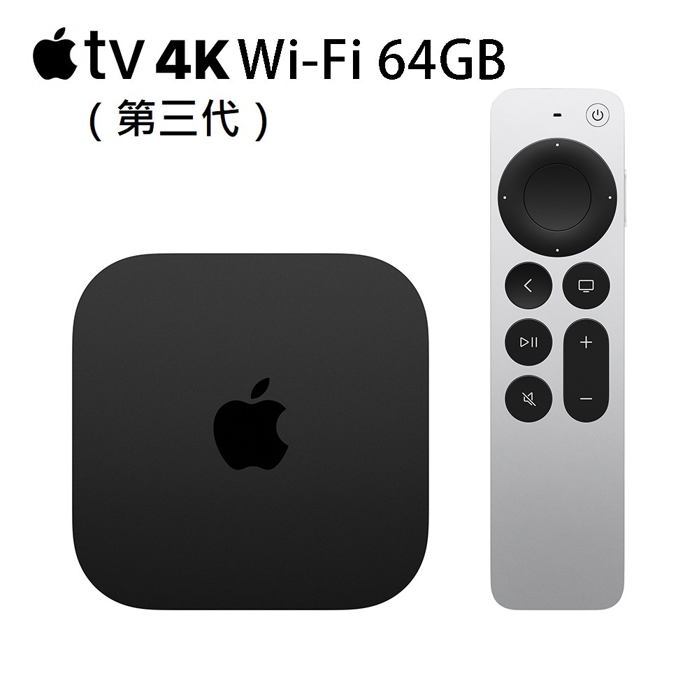 蘋果 A2737 Apple TV 4K 多媒體轉接盒第三代 64GB 黑色