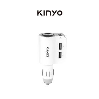 【KINYO】車用 2合1 USB充電器+點菸器 (CRU-40) 快充 車充 點菸器擴充 車用點菸器