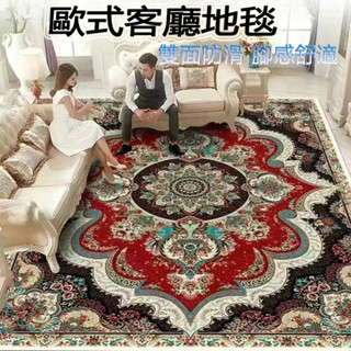 免運 高階歐式 客廳地毯 水晶絨地墊 客廳地墊 沙發地毯 幾何地毯 北歐地毯 床邊毯 臥室地毯 房間地墊 可定製裁剪地墊