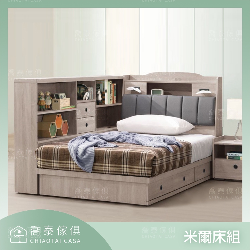 【溪湖喬泰傢俱】米爾單人抽屜床組 床架  5尺三抽雙人床底 6尺三抽加大雙人床底 可貨到付款 抽屜床底 分享領折扣優惠