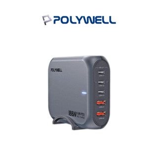 【POLYWELL】188W超大功率電源供應器 5孔 雙USB-A孔 三Type-C孔 可充筆電 充電器 電源供應器