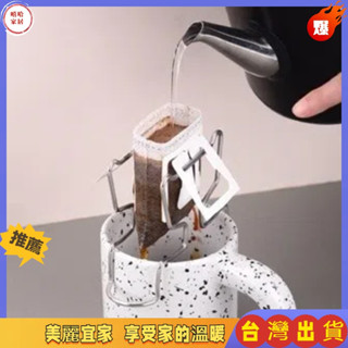 免運🎉支撐架 304不銹鋼 手沖咖啡 濾掛架 掛耳咖啡 濾掛式支Bincoo濾掛咖啡架 露營咖啡支架 掛耳濾架