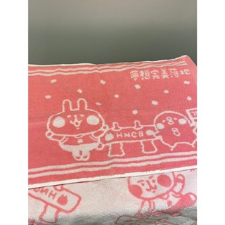 卡娜赫拉粉色100%純棉毛巾/全新