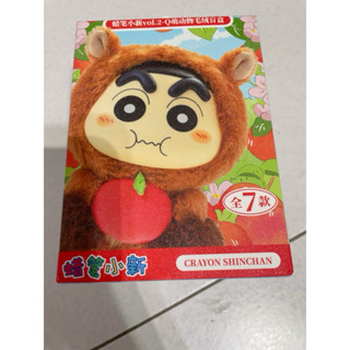 蠟筆小新 vol.2 Q萌動物 毛絨盲盒 正版 授權 搪小偶 娃娃 玩偶 公仔 盒玩 松鼠 小熊貓 小羊 蜜蜂 刺蝟 雞