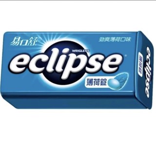 【Eclipse易口舒】無糖薄荷錠 - 勁爽薄荷口味“非即期品”