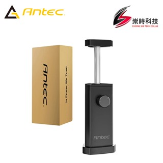 Antec 安鈦克 I Shape Prism Black 可調式顯示卡支撐架/崇時電腦