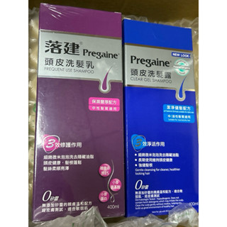 落建頭皮洗髮露400ml(2027年3月)，一罐275元。