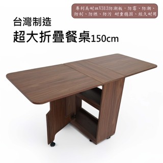 BELLAEVEN 【臺灣製造】折疊餐桌 家用小戶型飯桌 長方形餐桌 可折疊桌 吃飯桌子 收納櫃 可收納活動桌