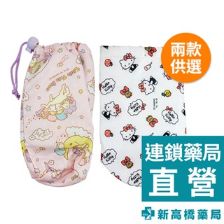 保冷水壺提袋 雙星仙子／KT-apple 1入 【新高橋藥局】2款供選｜雙子星 Hello Kitty