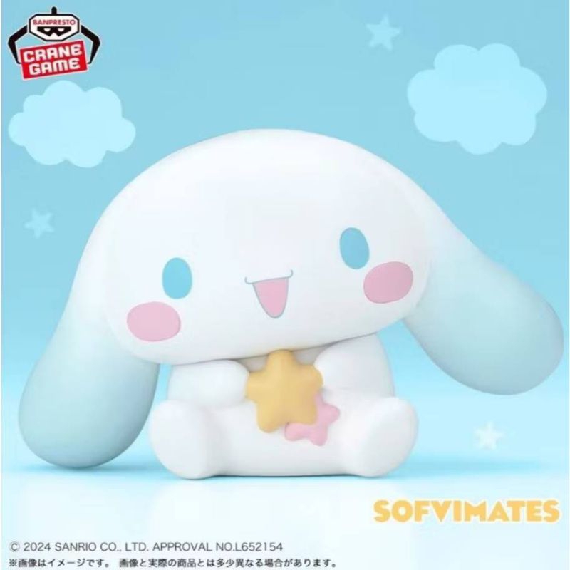 🔥新貨🔥日本空運景品 全新現貨 日版 萬普 三麗鷗 大耳狗 SOFVIMATES 軟膠公仔 星空 景品公仔 模型