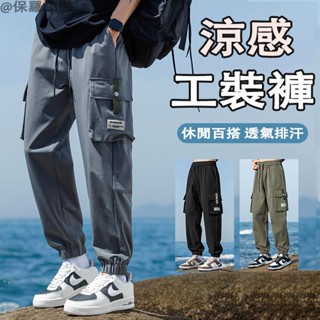 臺灣出貨 M-8XL大尺碼工裝長褲 束腳褲 夏季工作褲 涼感透氣 大口袋美式工裝褲 涼感運動褲 男生工作長褲 速乾褲