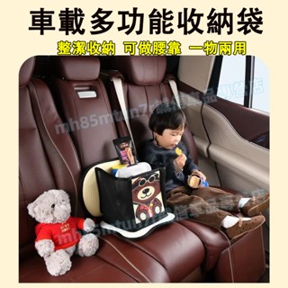 車載收納盒 收納袋 多功能雜物盒 可折疊雜物袋 收納箱 後排座椅置物袋 儲物盒 豐田本田日產凌志現代寶馬賓士福斯福特富豪