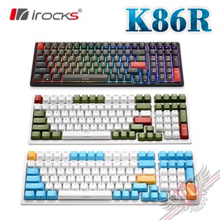艾芮克 I-Rocks K86R 插拔軸 無線雙模 機械鍵盤 黑色/蘇打布丁/宇治金時 PC PARTY