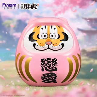 𓅓MOCHO𓅓 現貨 FUNISM 玩樂主義 我不是胖虎-戀愛達摩