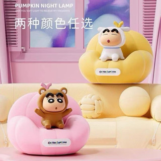 🔝蠟筆小新 三麗歐系列 可愛造型 南瓜沙發小夜燈 拍拍燈 三檔燈光調節 智慧感應 可定時自動關機 USB充電