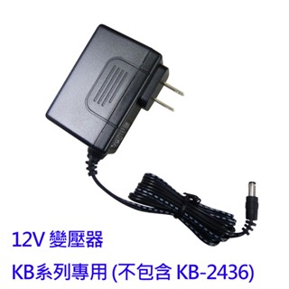 <美國 +venture> 12V KB系列專用變壓器 (IEC-60601 醫療安規)