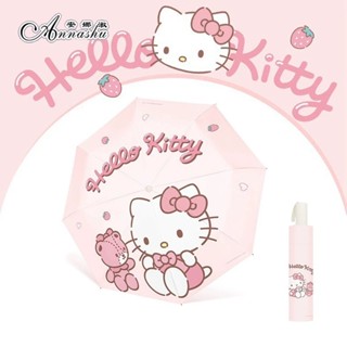 雨傘 三麗鷗正版HelloKitty凱蒂貓雨傘 卡通防曬遮陽自動三折傘 黑膠晴雨兩用傘 折疊傘 自動傘 晴雨傘 洋傘