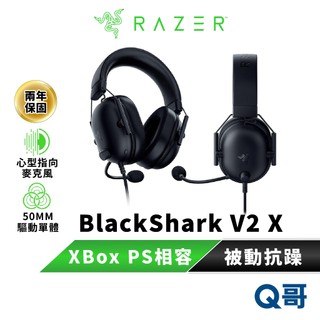 Razer 雷蛇 BlackShark V2 X 黑鯊 電競 耳機 麥克風 3.5mm 心型指向 記憶 耳墊 Raz09