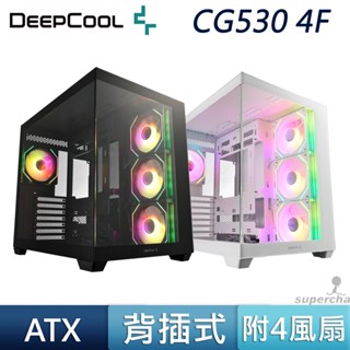 DEEPCOOL 九州風神 CG530 4F 白色 Type-C 360 ARGB 風扇 海景房 背插式 雙艙 電腦機殼