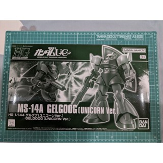 萬代 PB魂 HG 1/144 傑爾古格 Unicorn Ver. (鋼彈UC Ver.) 獨角獸 動畫版本 現貨