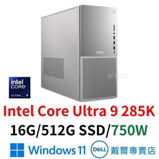 戴爾DELL EBT2250-R1908WTW 桌機 Ultra 7 265/16G/512GSSD/W11/4年保
