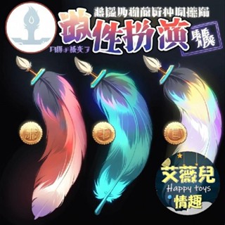 CICILY 發光尾巴 狐狸尾巴 肛塞 金屬款 矽膠款 BDSM 造型後庭塞 肛門 情趣用品